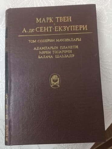 Məhsul: Kitab – “Dünya ədəbiyyatı kitabxanası”, 100 cilddə lalafo.az -da Məhsul: Kitab – “Dünya ədəbiyyatı kitabxanası”, 100 cilddə