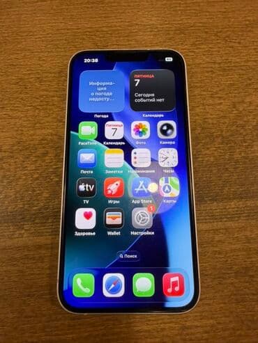 IPhone 13, 128 GB, Çəhrayı, Face ID lalafo.az -da IPhone 13, 128 GB, Çəhrayı, Face ID