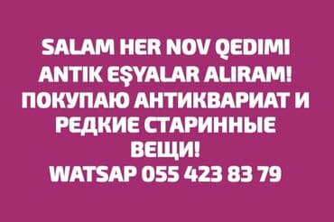 Xidmət: Antik və nadir əşyaların alışı Покупаю Антиквариат и редкие lalafo.az -da Xidmət: Antik və nadir əşyaların alışı Покупаю Антиквариат и редкие