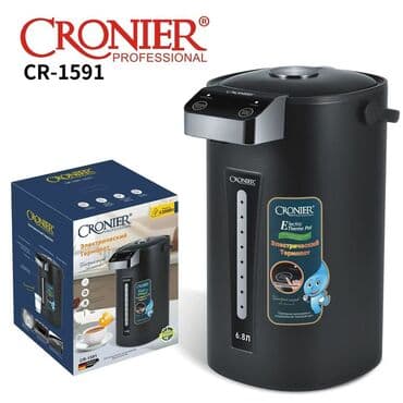 Кофемолки: Термопот 7 л, Новый, Доставка в районы, Платная доставка at lalafo.az — 1 Кофемолки: Термопот 7 л, Новый, Доставка в районы, Платная доставка — 1