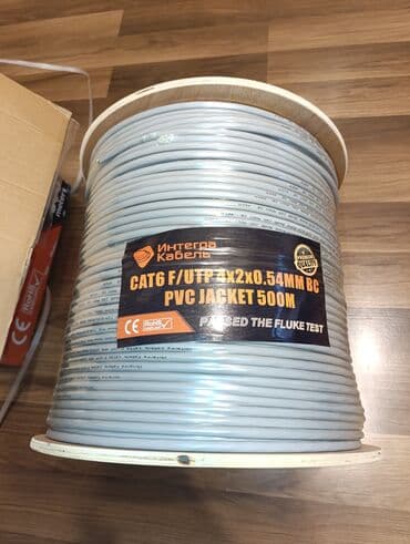 UTP CAT6 kabel satıram. 1 katokdu (500 metr). Yüksək ötürücülük lalafo.az -da UTP CAT6 kabel satıram. 1 katokdu (500 metr). Yüksək ötürücülük
