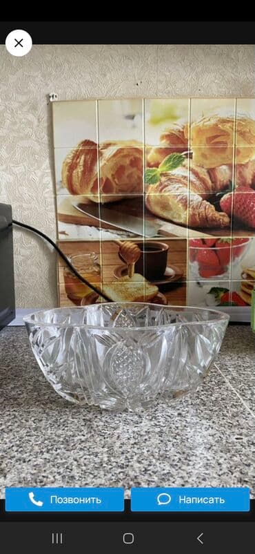 Temiz cexiya xrusdali,qediminindi.antikvariant lalafo.az -da Temiz cexiya xrusdali,qediminindi.antikvariant