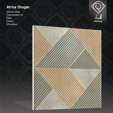 Atrisa Shoger porselen plitə - Material: Porselen - Ölçü: 60x60 sm - lalafo.az -da Atrisa Shoger porselen plitə - Material: Porselen - Ölçü: 60x60 sm -