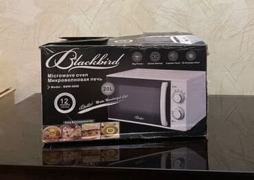 Mikrodalğalı soba Blackbird, Mikrodalğalar ilə, rəng - Ağ lalafo.az -da Mikrodalğalı soba Blackbird, Mikrodalğalar ilə, rəng - Ağ