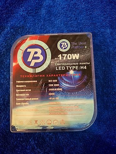 H4 led - Güc: 170W (komplekt) - İşıq axını: 17000 lm (komplekt) - at lalafo.az H4 led - Güc: 170W (komplekt) - İşıq axını: 17000 lm (komplekt) -