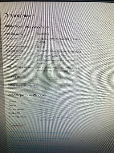 İntel Core i5 . Videokart GTX 750 Tİ Ram 16 Gb Yüksək Qrafikalı lalafo.az -da — 2 İntel Core i5 . Videokart GTX 750 Tİ Ram 16 Gb Yüksək Qrafikalı — 2