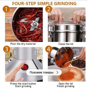 Кофеварки: Кофемолка Новый, Самовывоз, Платная доставка, Доставка в районы at lalafo.az — 2 Кофеварки: Кофемолка Новый, Самовывоз, Платная доставка, Доставка в районы — 2