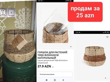 Bitki qabı TERJE, təbii material. Ölçü: Ø25 x H22 sm. Material lalafo.az -da Bitki qabı TERJE, təbii material. Ölçü: Ø25 x H22 sm. Material