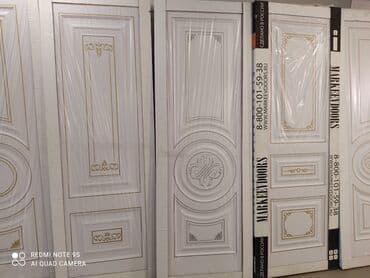 Avtogen: Yeni Otaq qapısı 80x205 sm Zəmanətli, Ödənişli quraşdırma, Ünvandan götürmə lalafo.az -da — 18 Avtogen: Yeni Otaq qapısı 80x205 sm Zəmanətli, Ödənişli quraşdırma, Ünvandan götürmə — 18