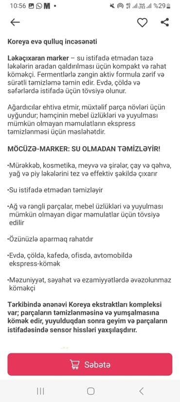 Yuyucu vasitələr: Soo-Yun Universal Ləkəçıxaran Marker – ekspress-köməkçi təmizləyici lalafo.az -da — 3 Yuyucu vasitələr: Soo-Yun Universal Ləkəçıxaran Marker – ekspress-köməkçi təmizləyici — 3