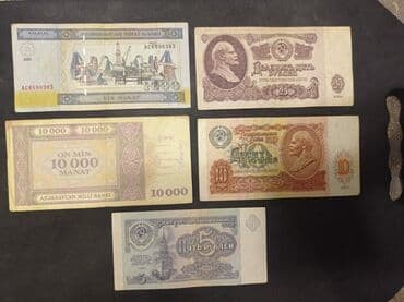 Qedimi pullar, barter olunur lalafo.az -da Qedimi pullar, barter olunur