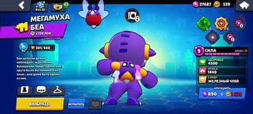 Продаю акаунт в бравле, персонажей хоть и мало но оч много скинов, там lalafo.az -da — 14 Продаю акаунт в бравле, персонажей хоть и мало но оч много скинов, там — 14