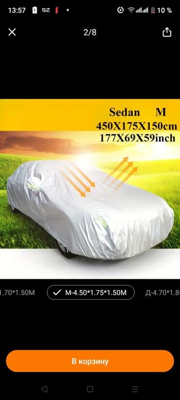 Avtomobil üzlükləri və tentlər, Su keçirməyən lalafo.az -da Avtomobil üzlükləri və tentlər, Su keçirməyən