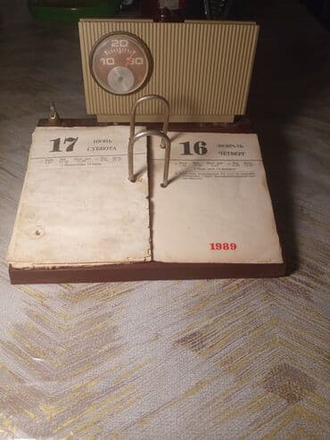 Məhsul: Sovet dövrünə aid masa üstü günbəgün qoparma (tear-off) lalafo.az -da Məhsul: Sovet dövrünə aid masa üstü günbəgün qoparma (tear-off)