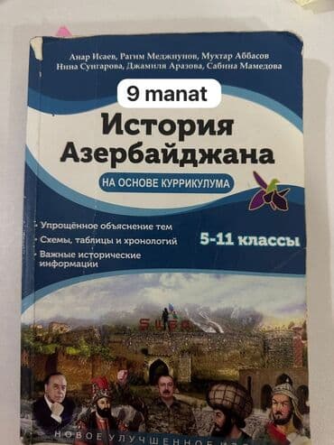 Azərbaycan Tarixi 5-ci sinif, 2023 il, Ünvandan götürmə lalafo.az -da Azərbaycan Tarixi 5-ci sinif, 2023 il, Ünvandan götürmə