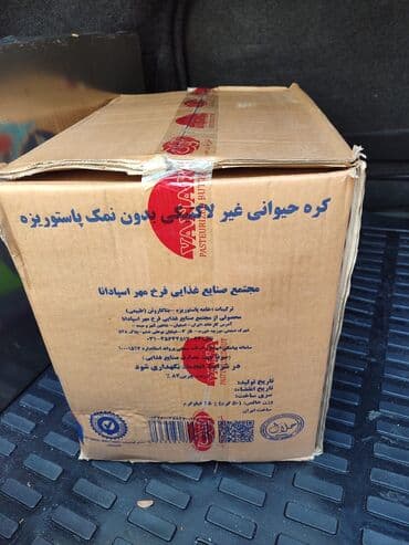 Сухофрукты: Məhsul: VANAK Pasteurizə edilmiş kərə yağı. Iran ve AQTA dan at lalafo.az — 2 Сухофрукты: Məhsul: VANAK Pasteurizə edilmiş kərə yağı. Iran ve AQTA dan — 2