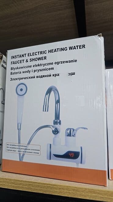 Məhsul: Instant Electric Heating Water Faucet & Shower - Su lalafo.az -da Məhsul: Instant Electric Heating Water Faucet & Shower - Su