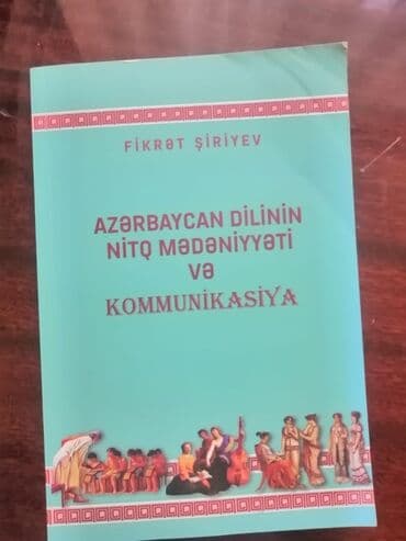 Тесты, учебники, словари по английскому языку, математике, русскому lalafo.az -da Тесты, учебники, словари по английскому языку, математике, русскому