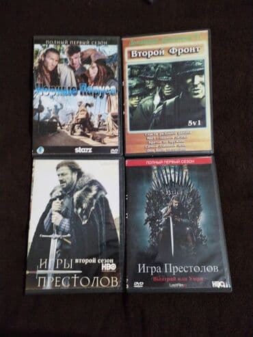 hande erçel piercing: DVD disk kolleksiyası – rus dilində seriallar. 1 ədəd 1-azn Paketdə 4 lalafo.az -da — 1 hande erçel piercing: DVD disk kolleksiyası – rus dilində seriallar. 1 ədəd 1-azn Paketdə 4 — 1