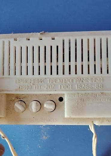 Sovet dövrünə aid olan radio işləkdir. (Приемник трехпрограммный lalafo.az -da Sovet dövrünə aid olan radio işləkdir. (Приемник трехпрограммный