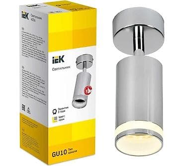 IEK tavan üçün işıqlandırma armaturu (spot işıq) – GU10 patrondur lalafo.az -da IEK tavan üçün işıqlandırma armaturu (spot işıq) – GU10 patrondur