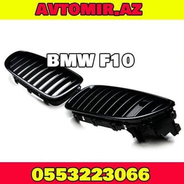 "BMW F10" qara radiator barmaqlıqları Quraşdırılma mövcuddur lalafo.az -da "BMW F10" qara radiator barmaqlıqları Quraşdırılma mövcuddur