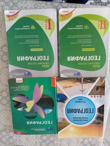 География очень хорошая книга lalafo.az -da География очень хорошая книга