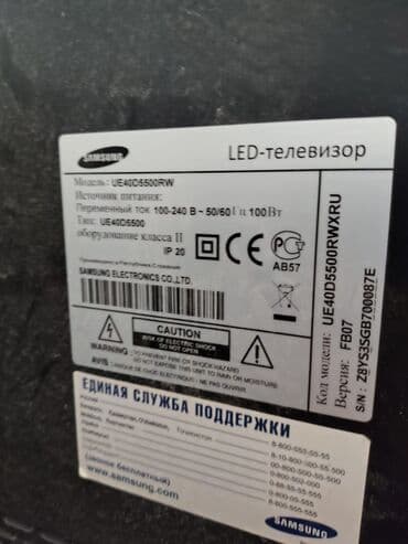 Televizor Samsung LED ekran 40" lalafo.az -da Televizor Samsung LED ekran 40"