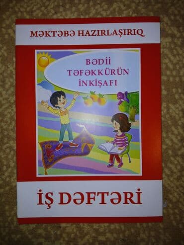 Рабочие тетради: Азербайджанский язык Рабочая тетрадь 4 класс at lalafo.az — 4 Рабочие тетради: Азербайджанский язык Рабочая тетрадь 4 класс — 4