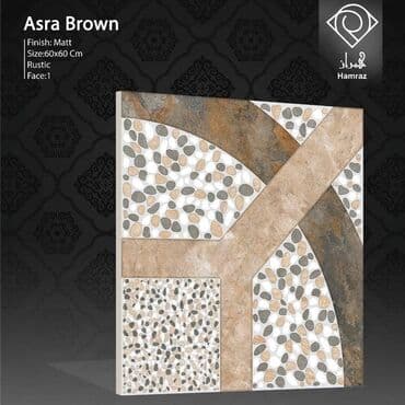 Гранит: Asra Brown keramika plitə - Ölçü: 60x60 sm - Səth: Mat - Üslub at lalafo.az — 1 Гранит: Asra Brown keramika plitə - Ölçü: 60x60 sm - Səth: Mat - Üslub — 1