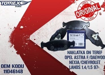 Naklatka on teref oem kodu : 11046148 brend kodu : 10-49 brend : tomex lalafo.az -da Naklatka on teref oem kodu : 11046148 brend kodu : 10-49 brend : tomex