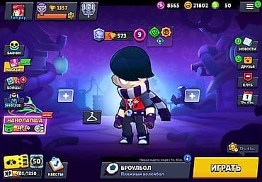Brawl Stars oyun hesabı Xüsusiyyətlər: - Kuboklar: 1357 (Pütə lalafo.az -da Brawl Stars oyun hesabı Xüsusiyyətlər: - Kuboklar: 1357 (Pütə