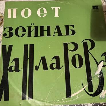hande erçel piercing: 1977-1978-ci il buraxılışlı milli musiqimizə aid müxtəlif növ lalafo.az -da — 1 hande erçel piercing: 1977-1978-ci il buraxılışlı milli musiqimizə aid müxtəlif növ — 1