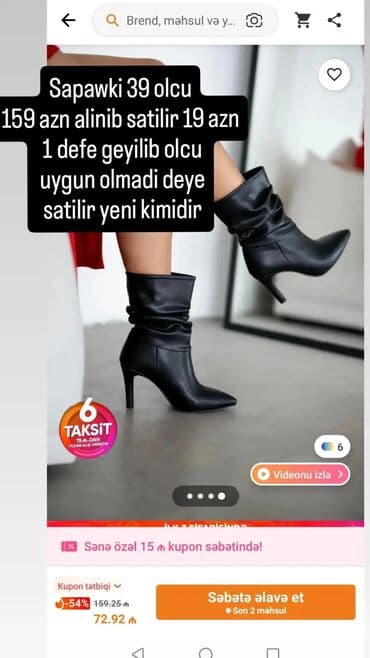 Qadın dəri görünümlü qışlıq bot – incə burunlu, nazik hündürdaban lalafo.az -da Qadın dəri görünümlü qışlıq bot – incə burunlu, nazik hündürdaban