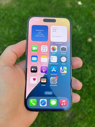 IPhone 15 Pro, 128 GB, Natural Titanium, Face ID, Sənədlərlə lalafo.az -da IPhone 15 Pro, 128 GB, Natural Titanium, Face ID, Sənədlərlə