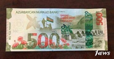 500 Manat, 2021 il, Vəziyyəti: Əla lalafo.az -da 500 Manat, 2021 il, Vəziyyəti: Əla