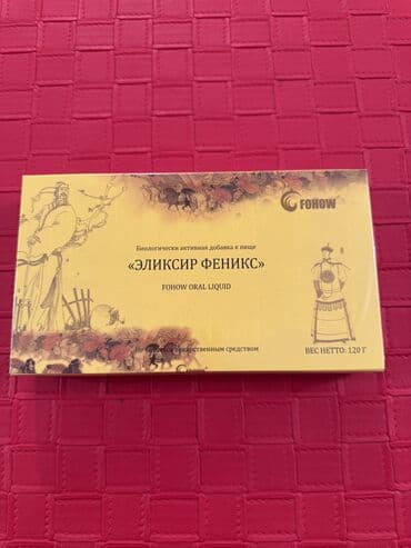 Bədəninizə enerji, immun sisteminizə güc, ruhunuza isə canlılıq bəxş lalafo.az -da Bədəninizə enerji, immun sisteminizə güc, ruhunuza isə canlılıq bəxş