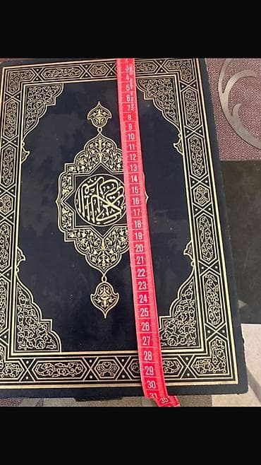 Böyük ölçülü Quran kitabı - Qapaq: Qara rəngli sərt üz, qızılı lalafo.az -da Böyük ölçülü Quran kitabı - Qapaq: Qara rəngli sərt üz, qızılı