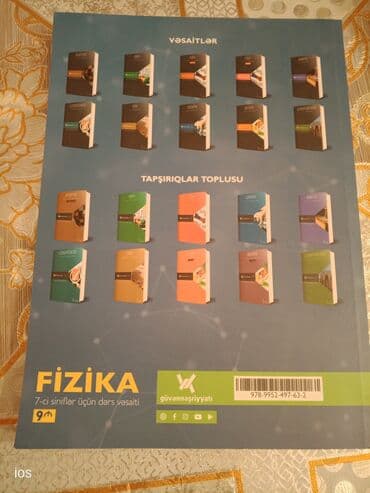 Fizika 7-ci sinif, 2019 il lalafo.az -da Fizika 7-ci sinif, 2019 il