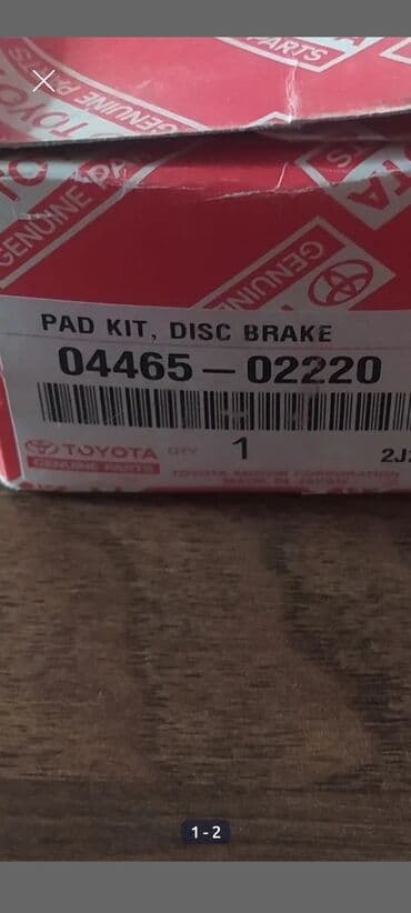Опорные диски: Məhsul: Toyota orijinal disk əyləc bənd dəsti (Pad Kit, Disc Brake) - at lalafo.az — 1 Опорные диски: Məhsul: Toyota orijinal disk əyləc bənd dəsti (Pad Kit, Disc Brake) - — 1