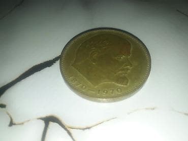 Монета один рубль ( продается) lalafo.az -da Монета один рубль ( продается)