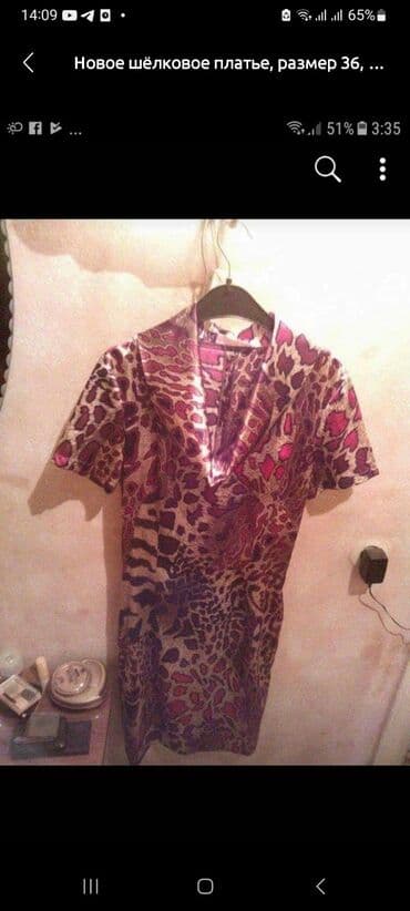 Gündəlik don, Midi, S lalafo.az -da Gündəlik don, Midi, S