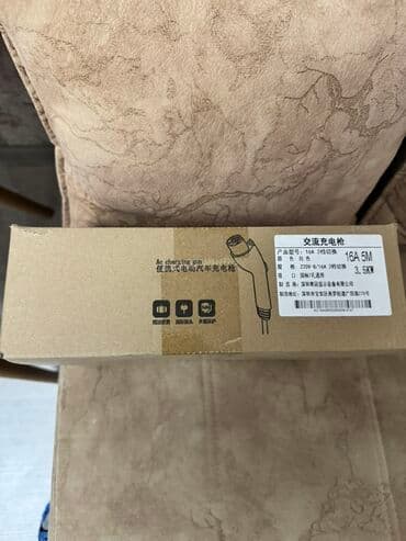 Batıq çıxaran alət: Məhsul: BYD Seal 05 2025 AC elektrikli avtomobil üçün şarj kabeli və lalafo.az -da — 2 Batıq çıxaran alət: Məhsul: BYD Seal 05 2025 AC elektrikli avtomobil üçün şarj kabeli və — 2