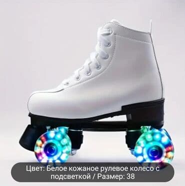 Rolik. Teze alınıb, bir dəfə geyinilib. Sürə bilmir deyə satılır. 65 lalafo.az -da Rolik. Teze alınıb, bir dəfə geyinilib. Sürə bilmir deyə satılır. 65