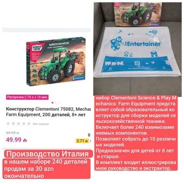 Kubiklər, Ünvandan götürmə, Kredit var lalafo.az -da Kubiklər, Ünvandan götürmə, Kredit var