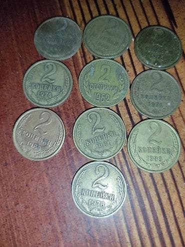 Kolleksiya üçün köhnə metal pullar dəsti Tərkib: - SSRİ 2 kopeyka at lalafo.az Kolleksiya üçün köhnə metal pullar dəsti Tərkib: - SSRİ 2 kopeyka