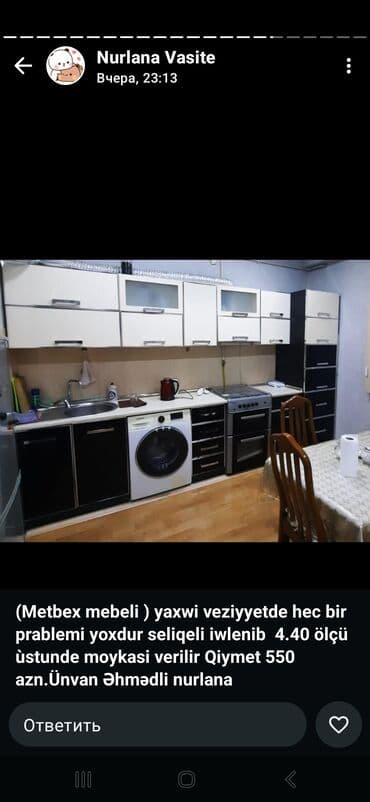 Metbex mebeli. Ölçü 4.40.heç bir prpblemi yoxdur. Elave moyka verilir lalafo.az -da Metbex mebeli. Ölçü 4.40.heç bir prpblemi yoxdur. Elave moyka verilir