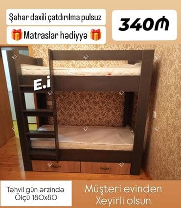 Yeni, İkinəfərlik çarpayı, Bazasız, Matras ilə, Siyirməli lalafo.az -da Yeni, İkinəfərlik çarpayı, Bazasız, Matras ilə, Siyirməli