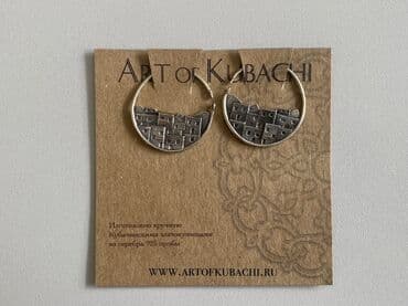 Sırğa, Gümüş lalafo.az -da Sırğa, Gümüş