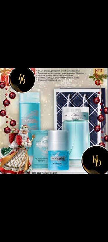 Aventus 50 ml Kişi Ətri Şampun & Duş Geli 250 ml Bərk Sabun lalafo.az -da Aventus 50 ml Kişi Ətri Şampun & Duş Geli 250 ml Bərk Sabun